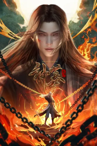 Гробница богов 3 сезон